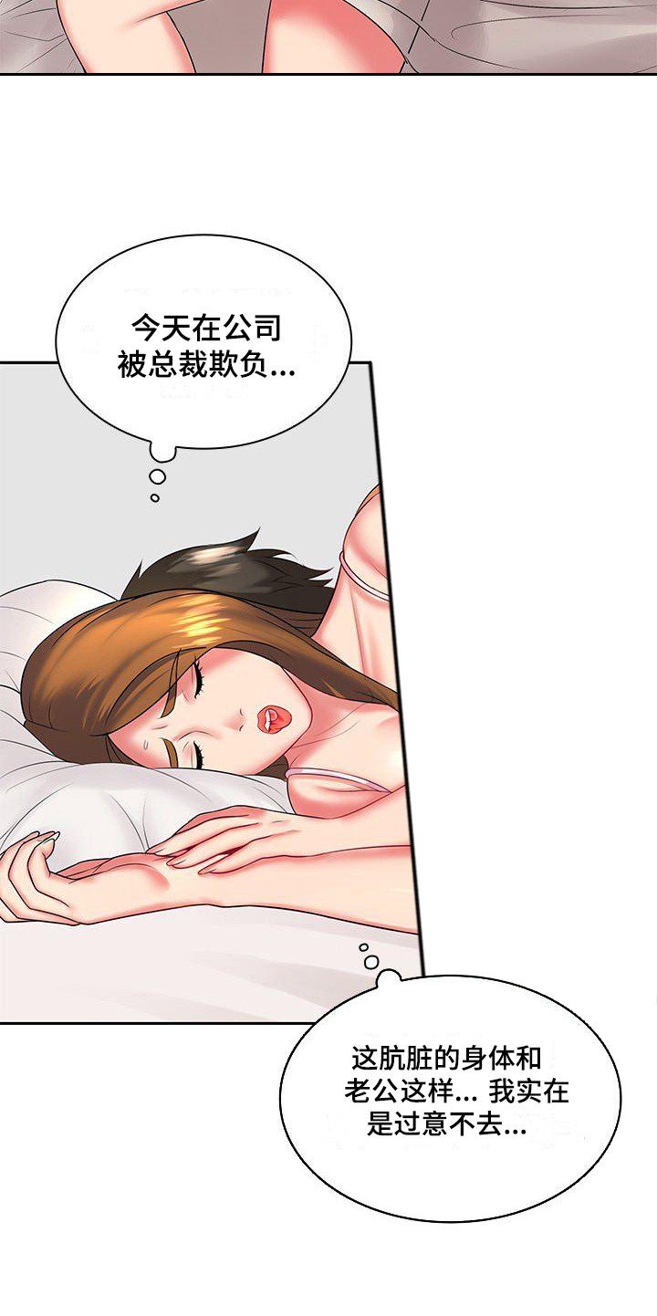 第4章：威胁14