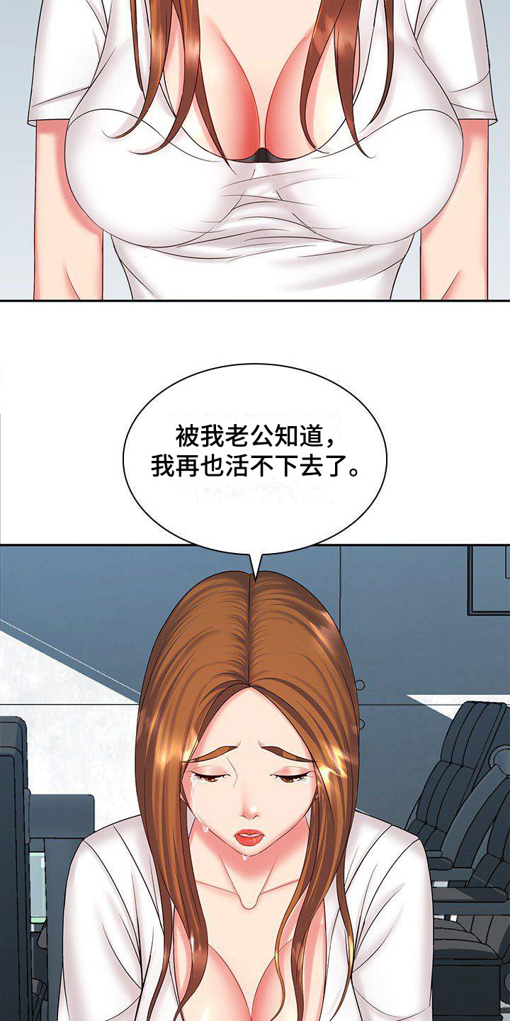 第9章：别无选择13