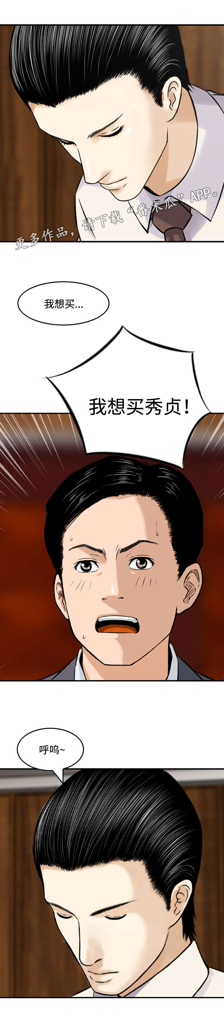第40章：谈话9