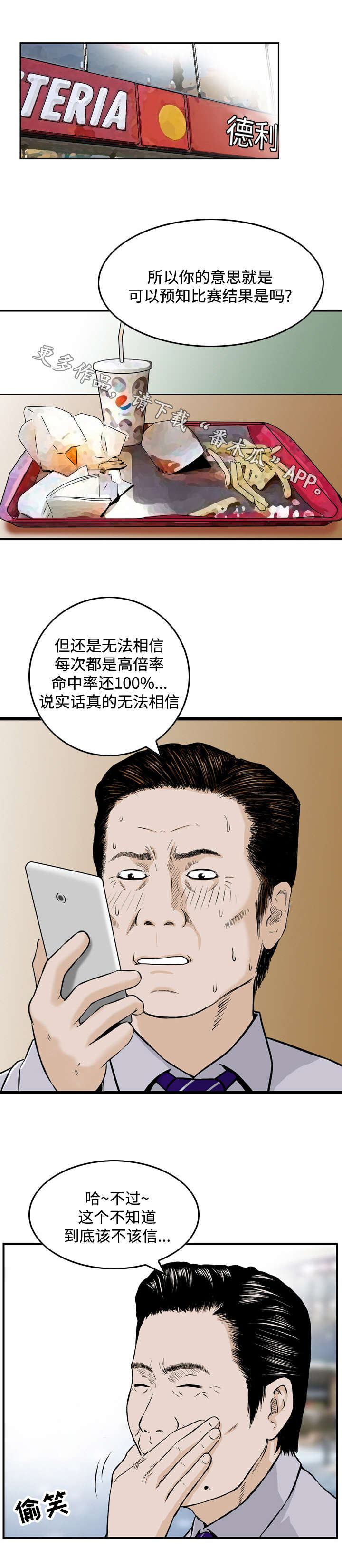 第42章：要求5
