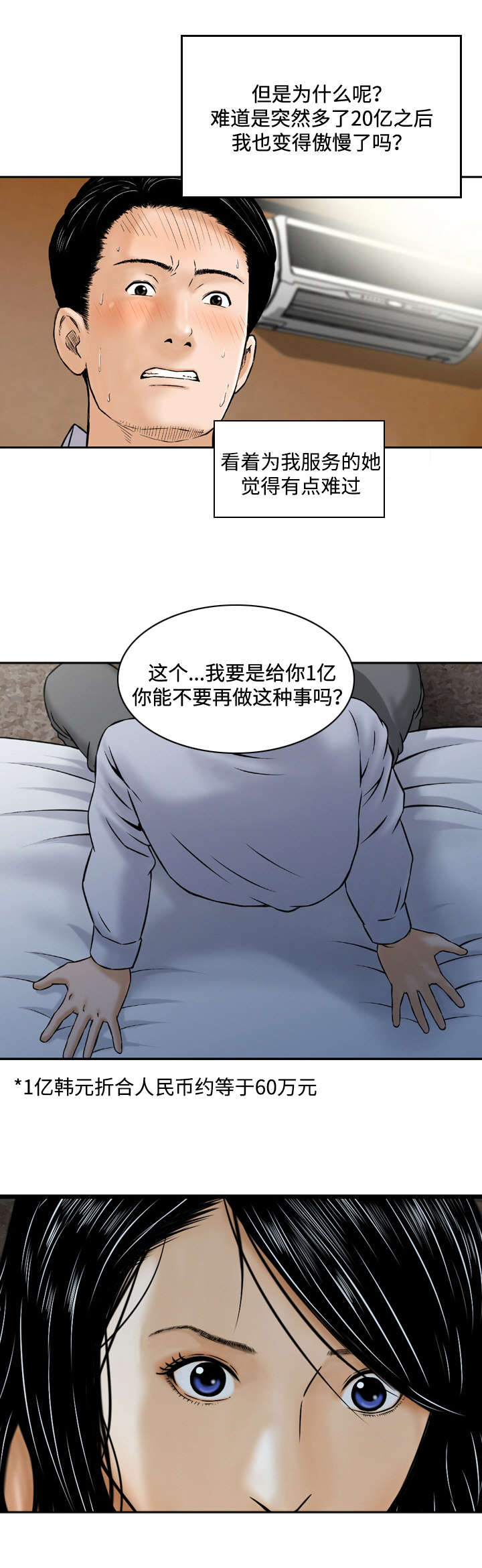 第3章：服务8