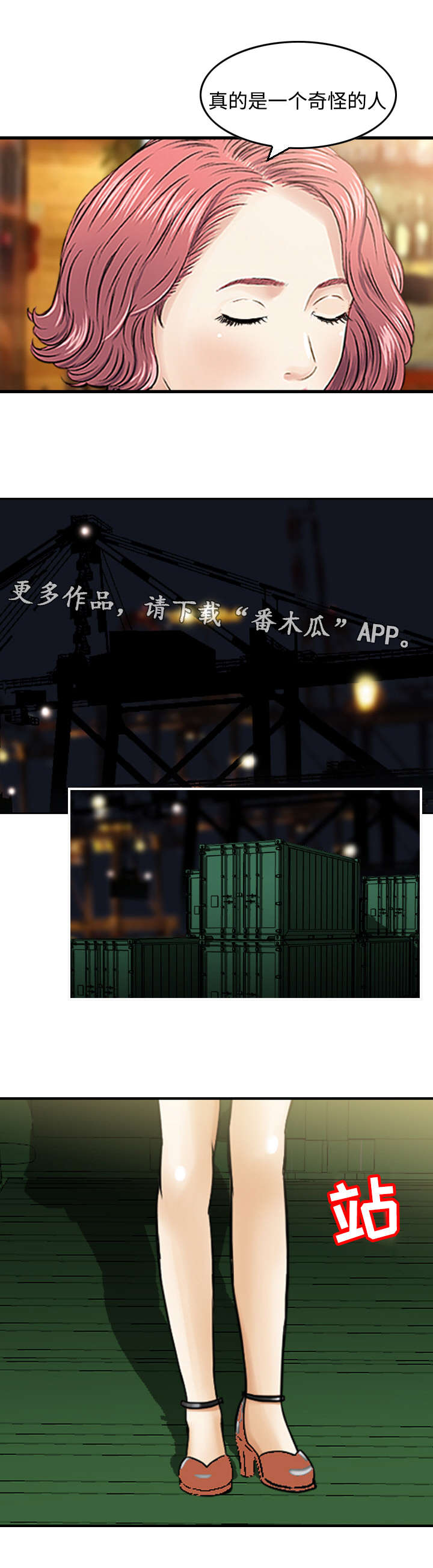 第49章：感谢8