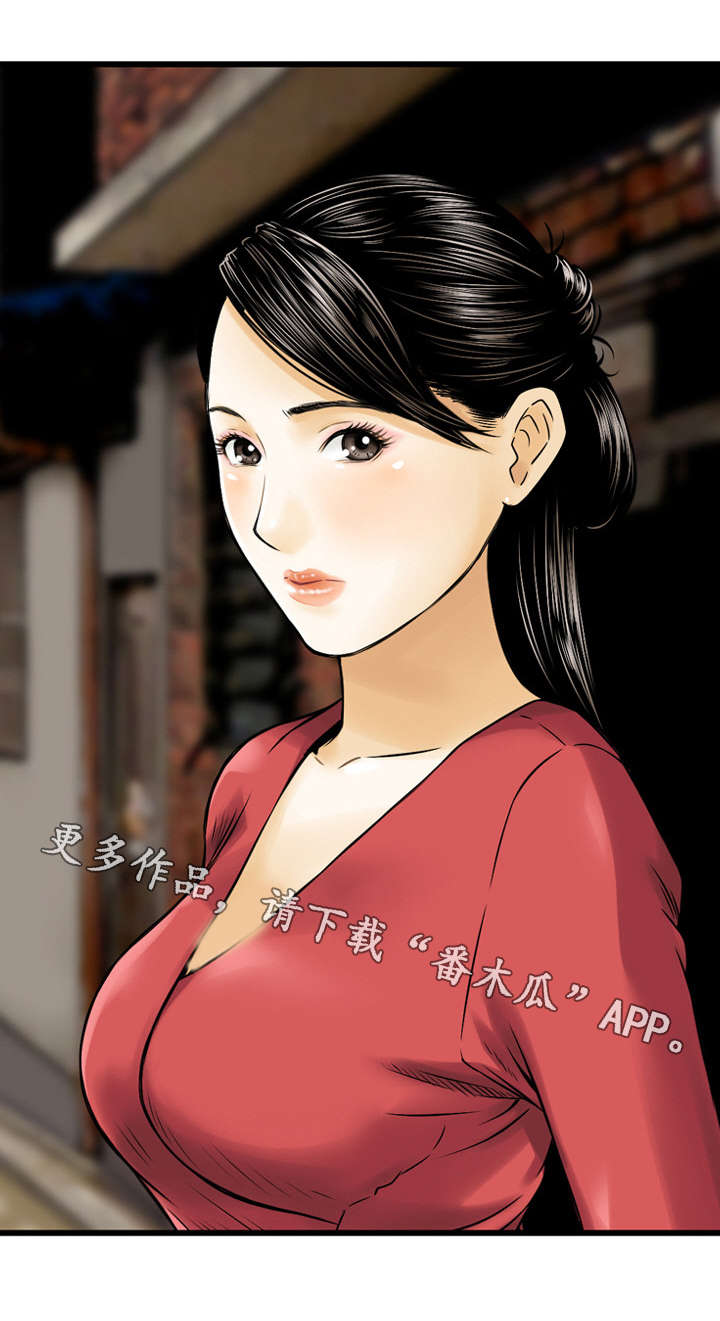 第15章：倾诉2