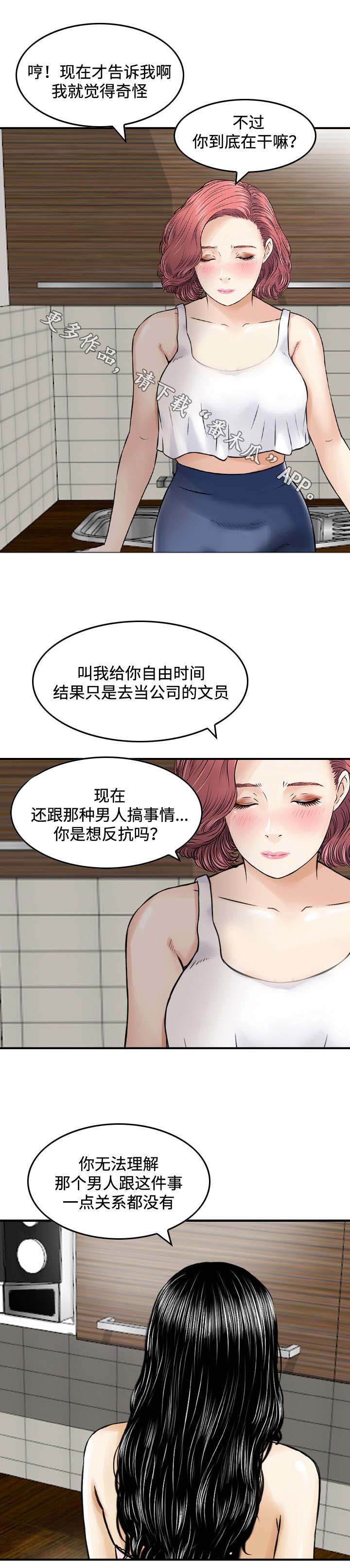 第32章：监视0