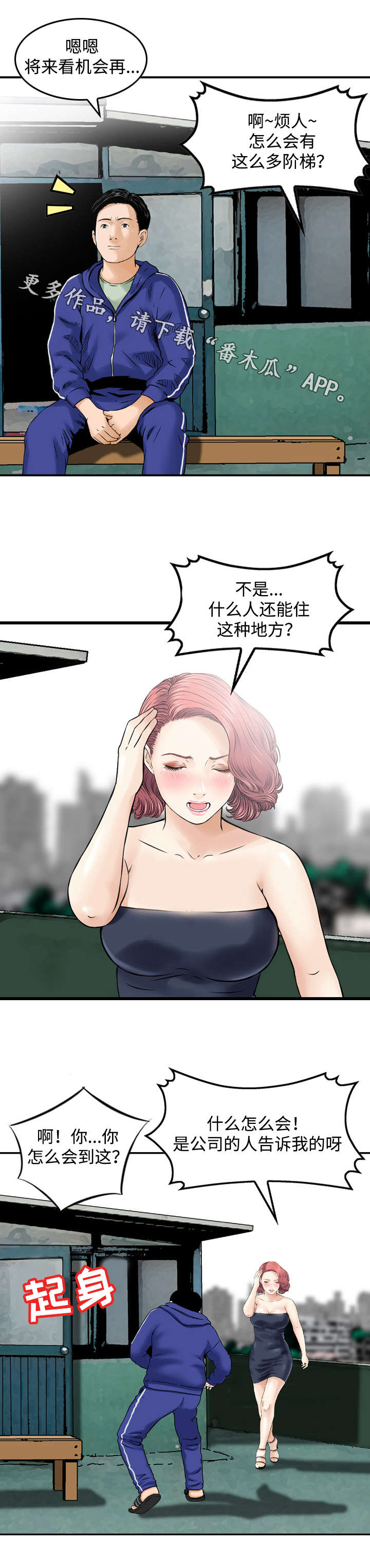 第33章：需要1