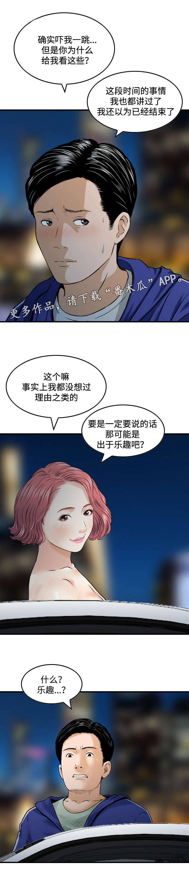 第34章：请求5