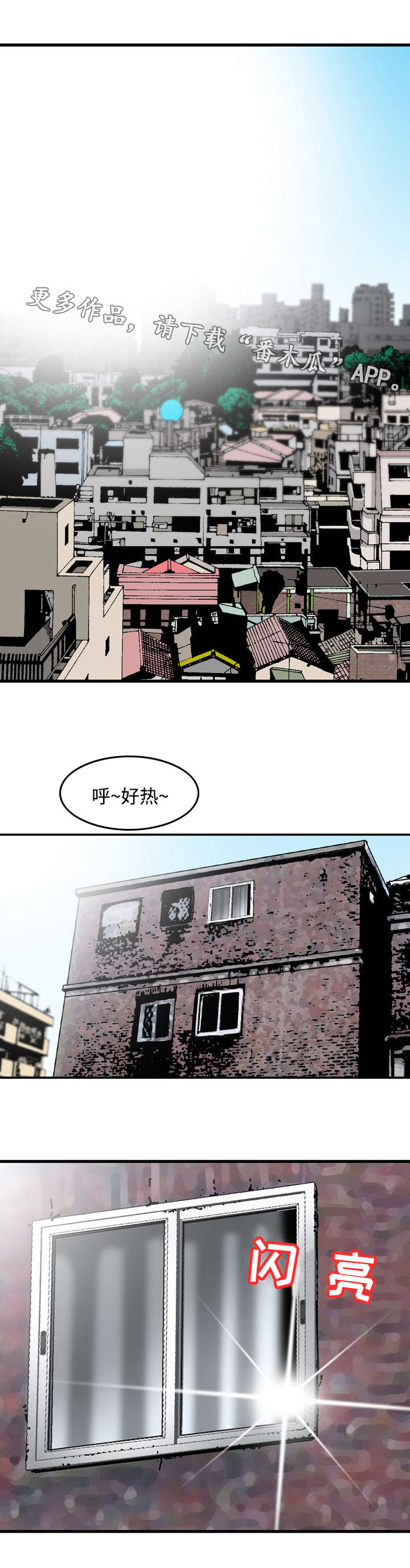 第32章：监视4