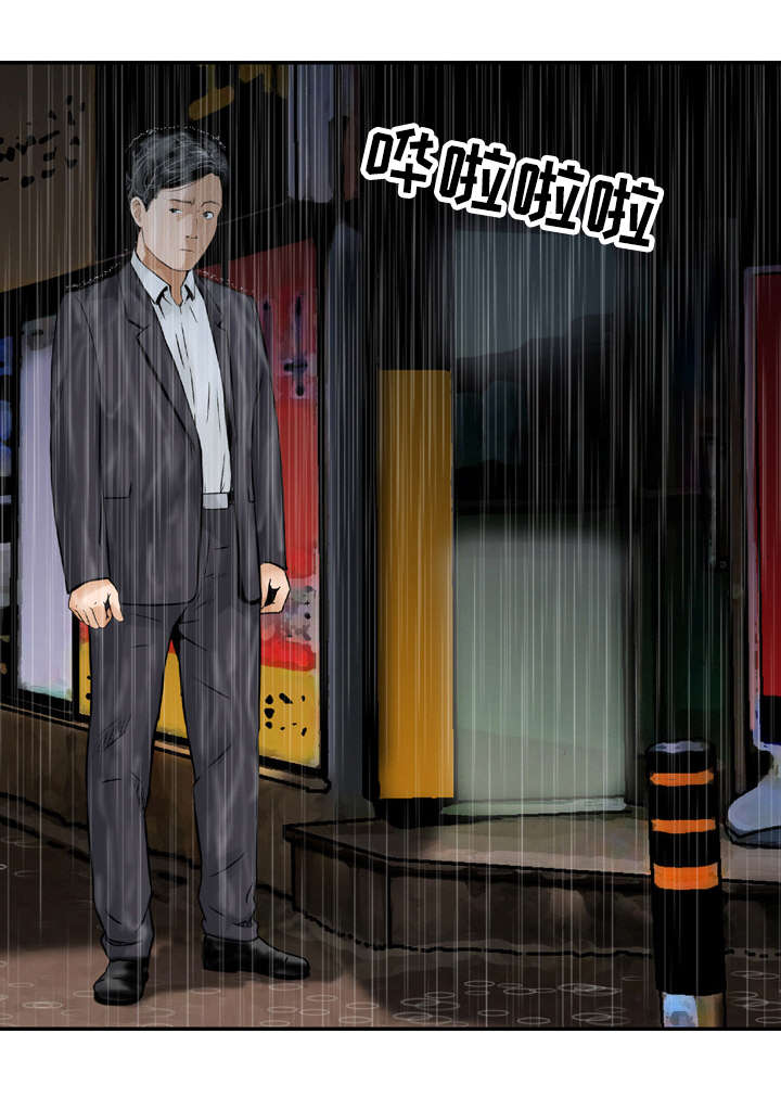 第29章：生气7