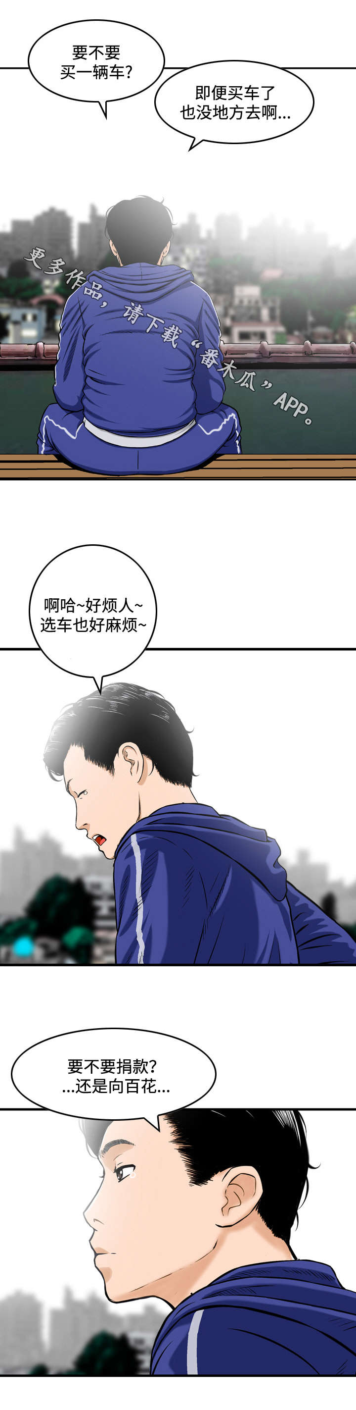 第33章：需要0