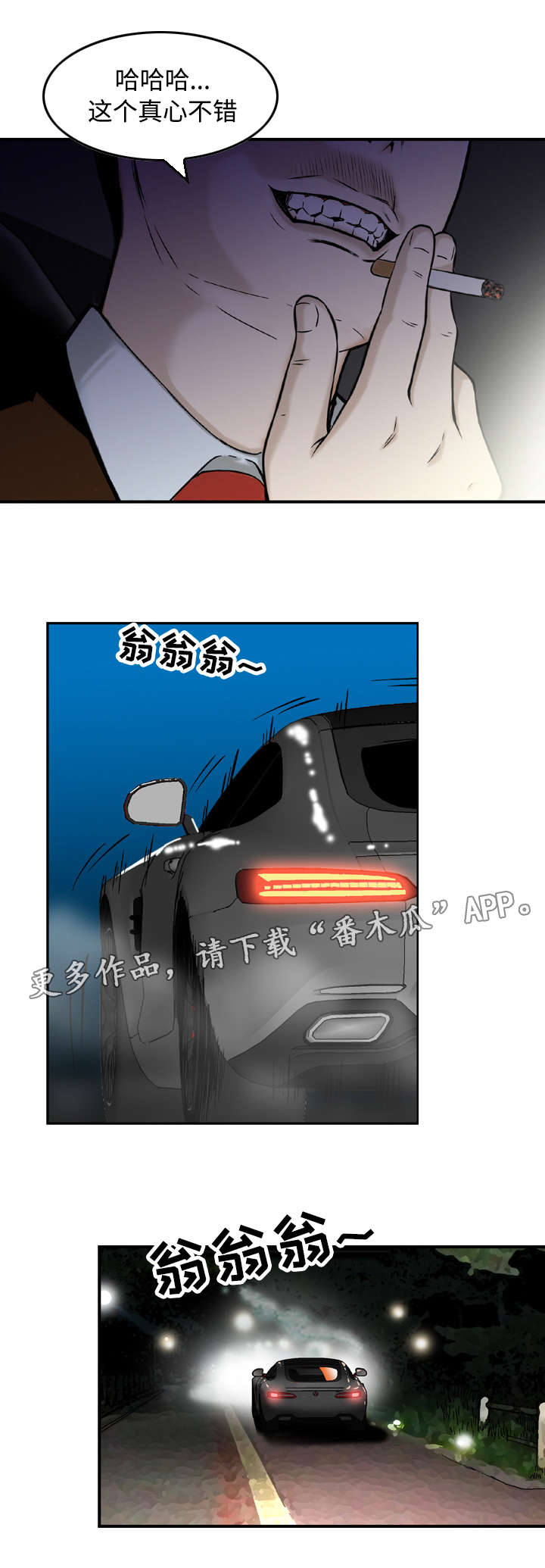 第20章：逼问5
