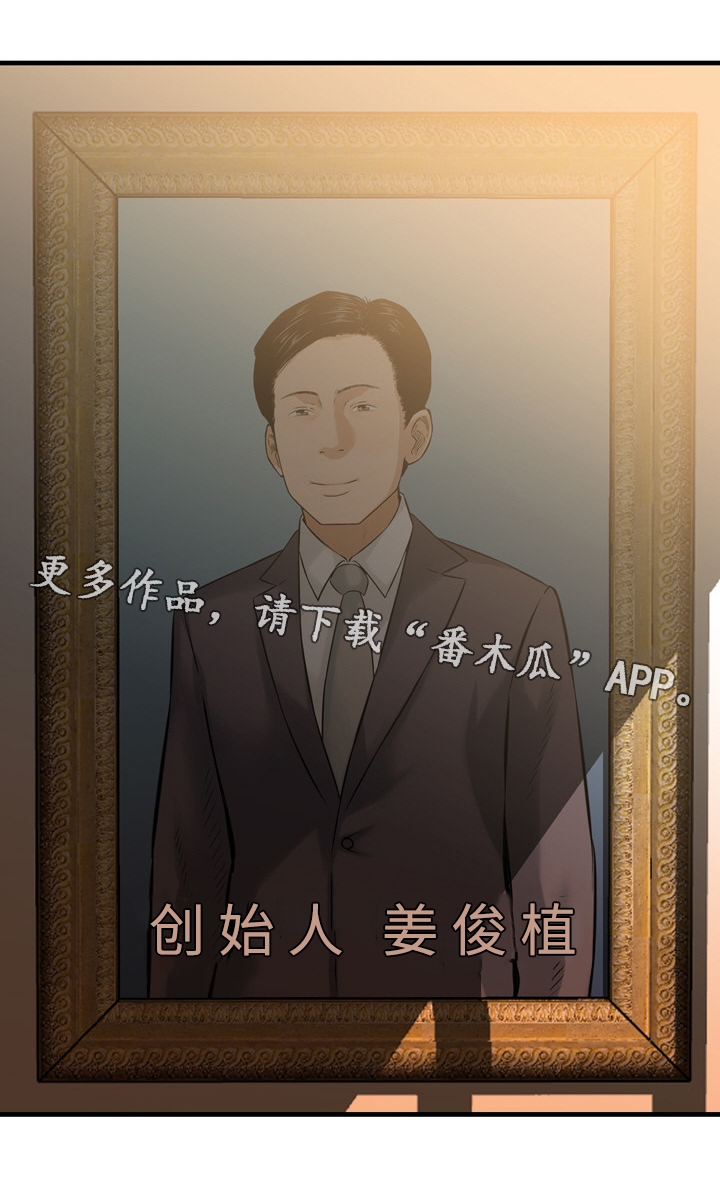 第50章：相见（完结）13