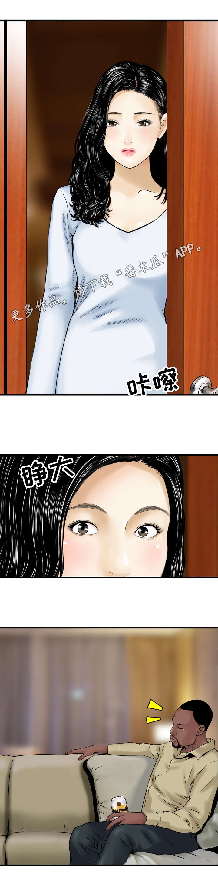 第19章：接待7