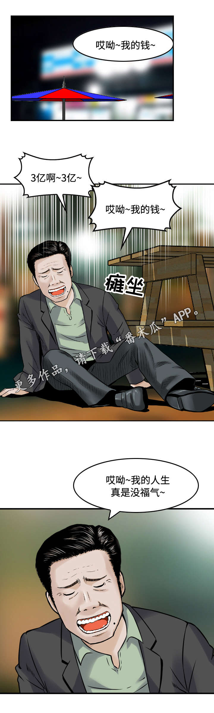 第21章：评理4