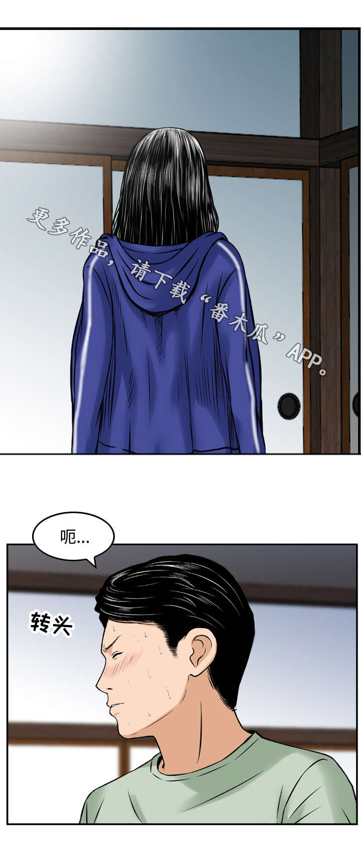 第36章：买下2