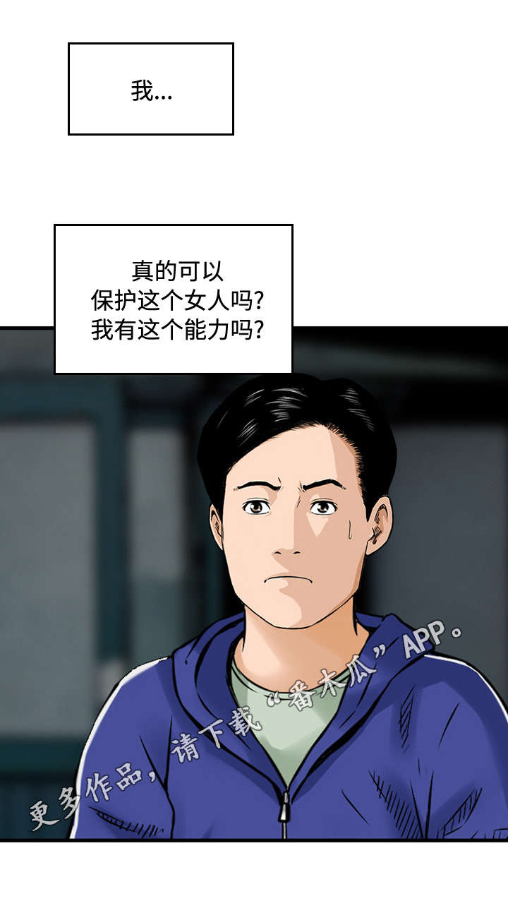 第37章：过去10
