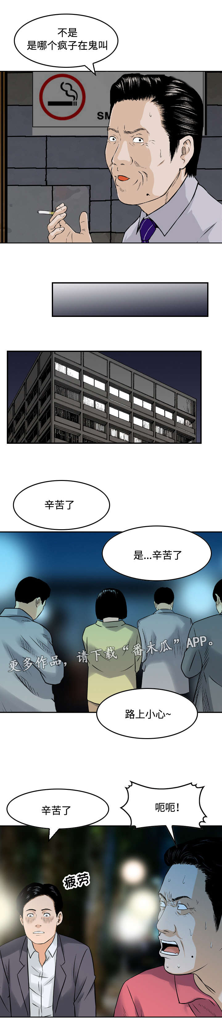 第14章：巧遇3