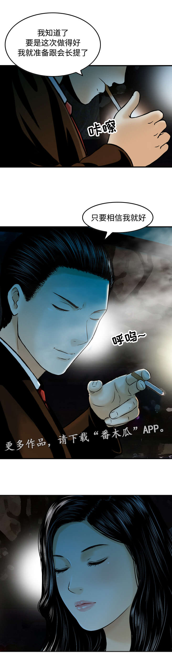 第19章：接待4