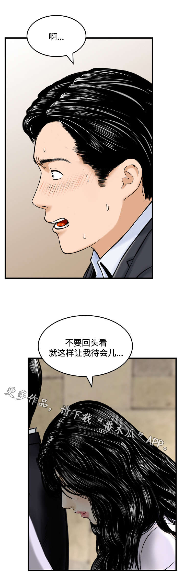 第29章：生气0