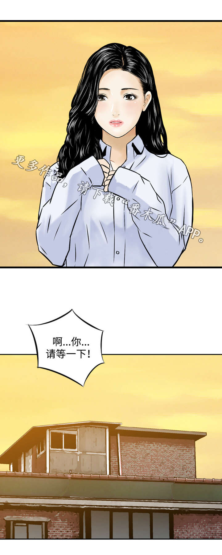 第43章：巧遇7