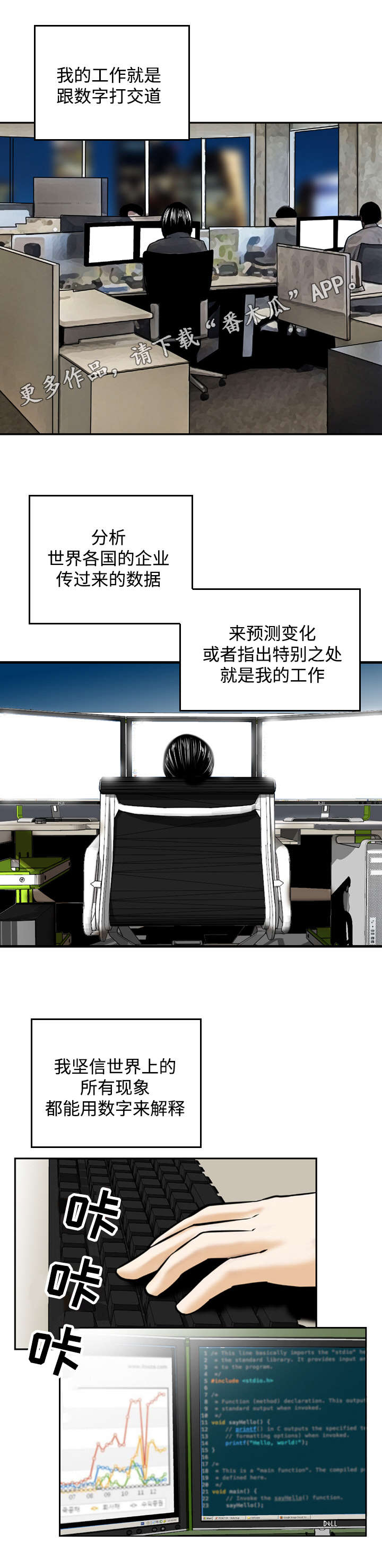 第25章：预测1