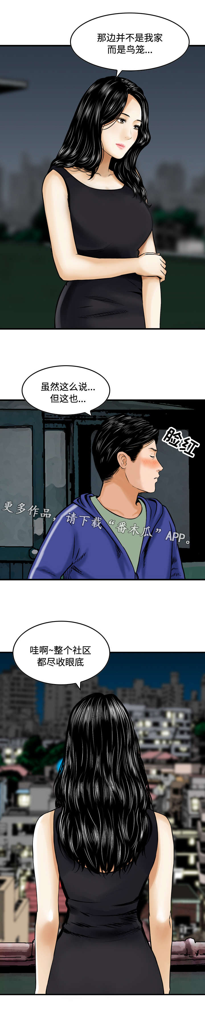 第37章：过去4