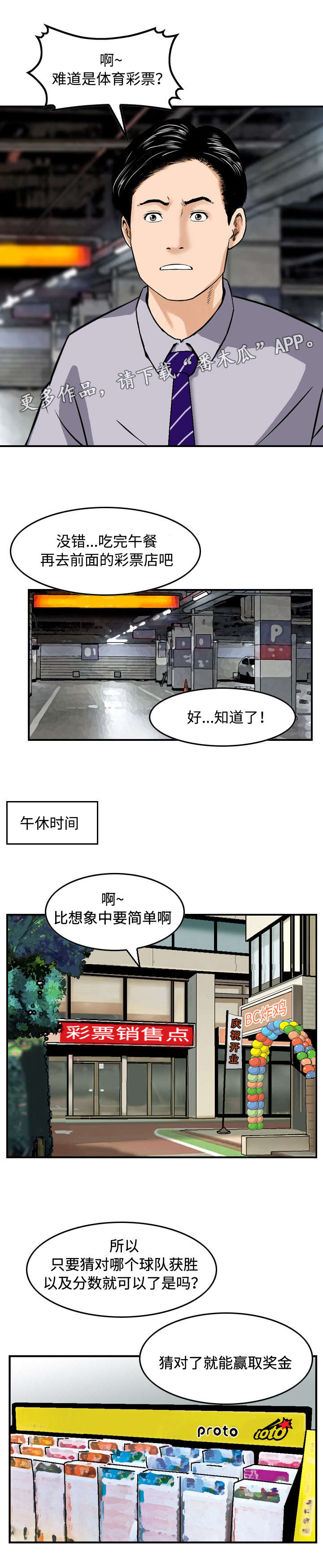 第17章：教导3