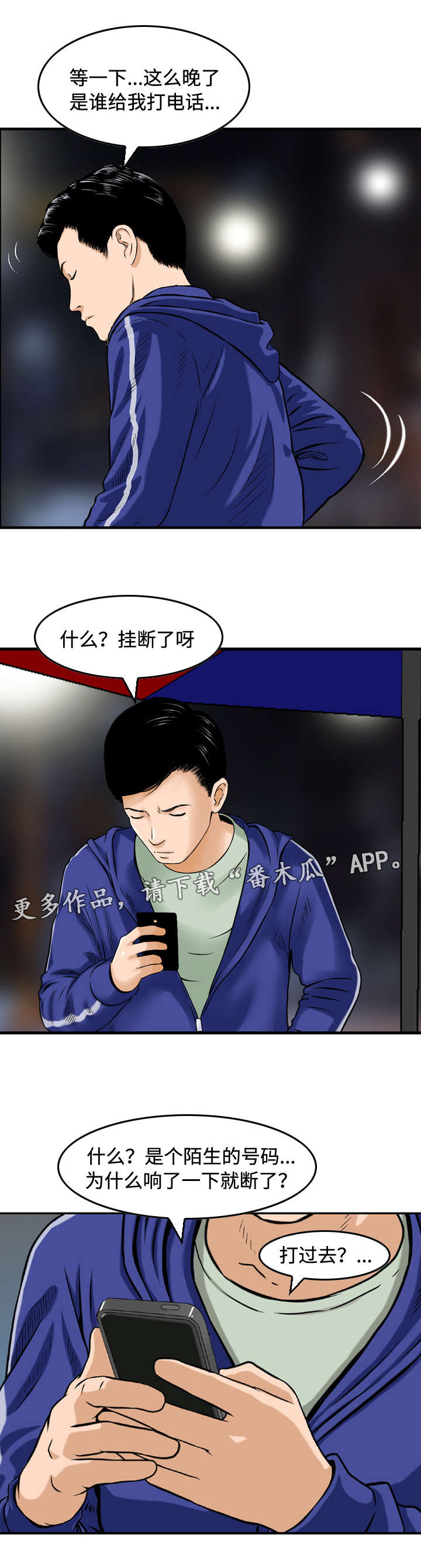 第21章：评理1