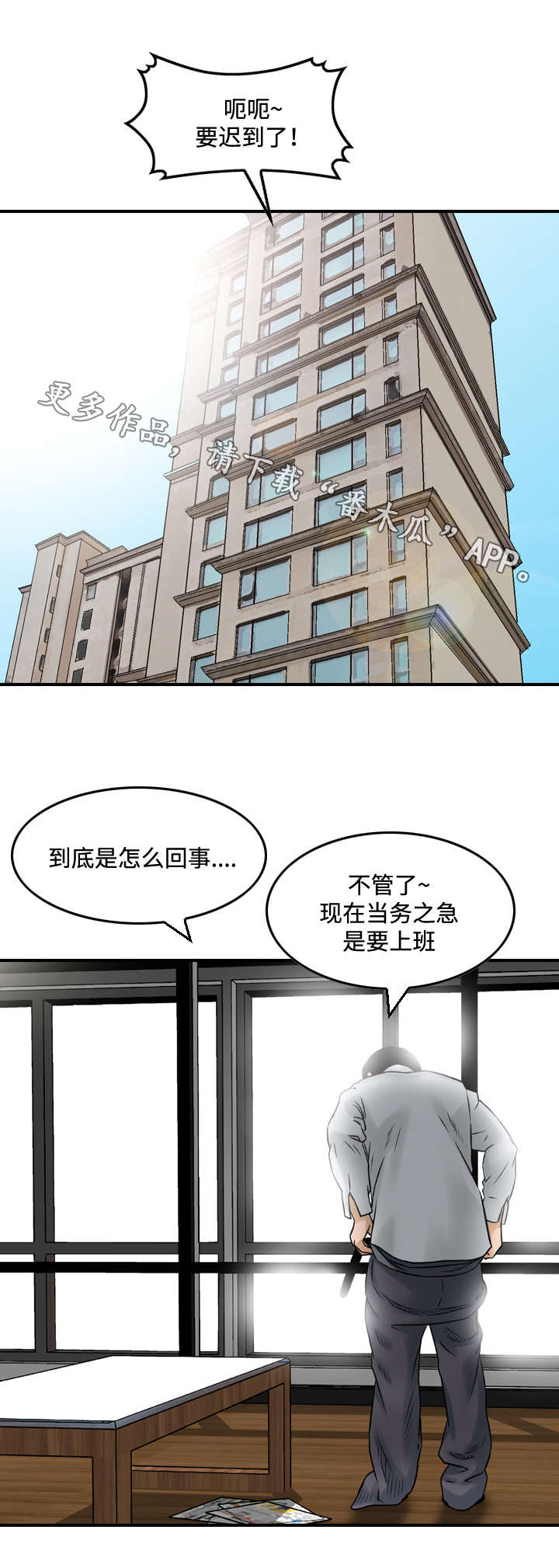 第13章：糟糕0