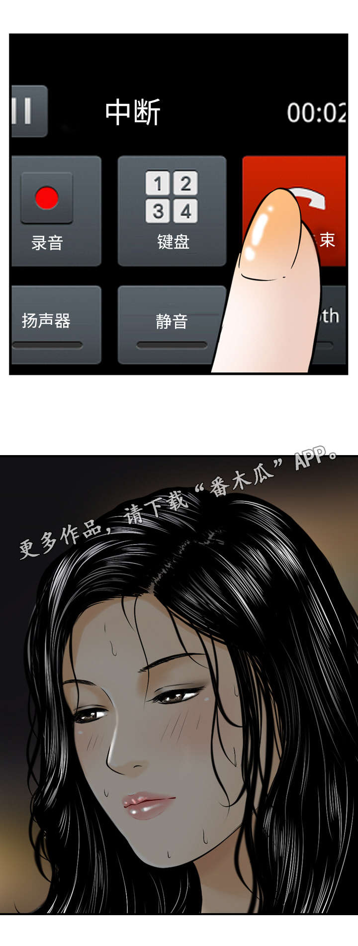第21章：评理2