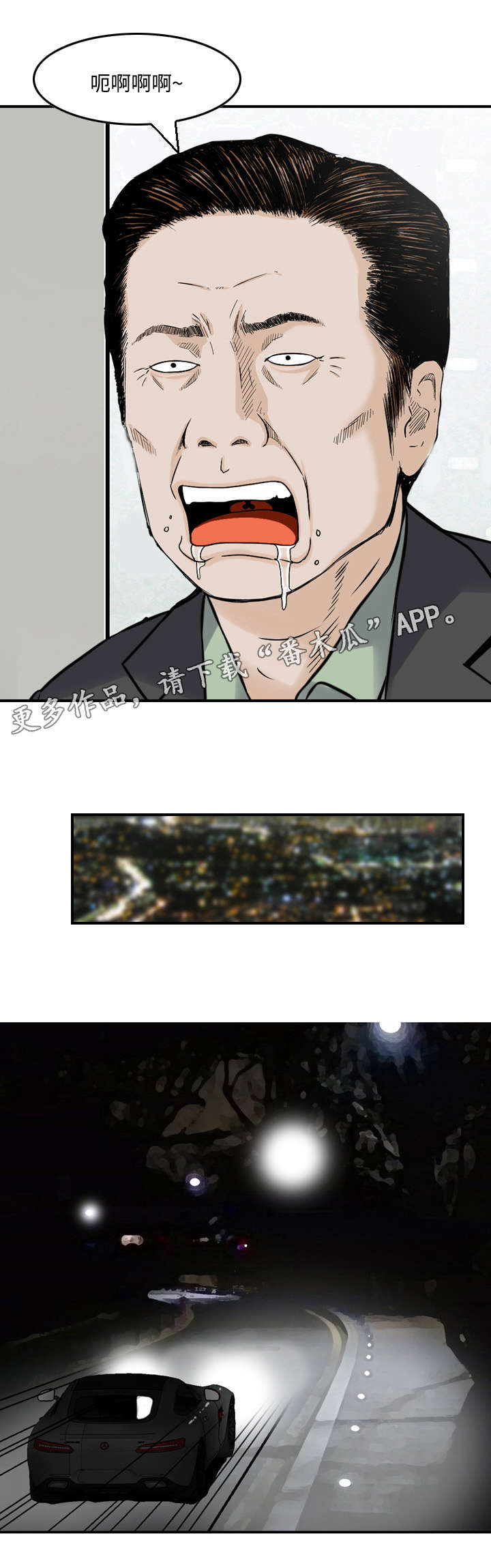 第19章：接待1