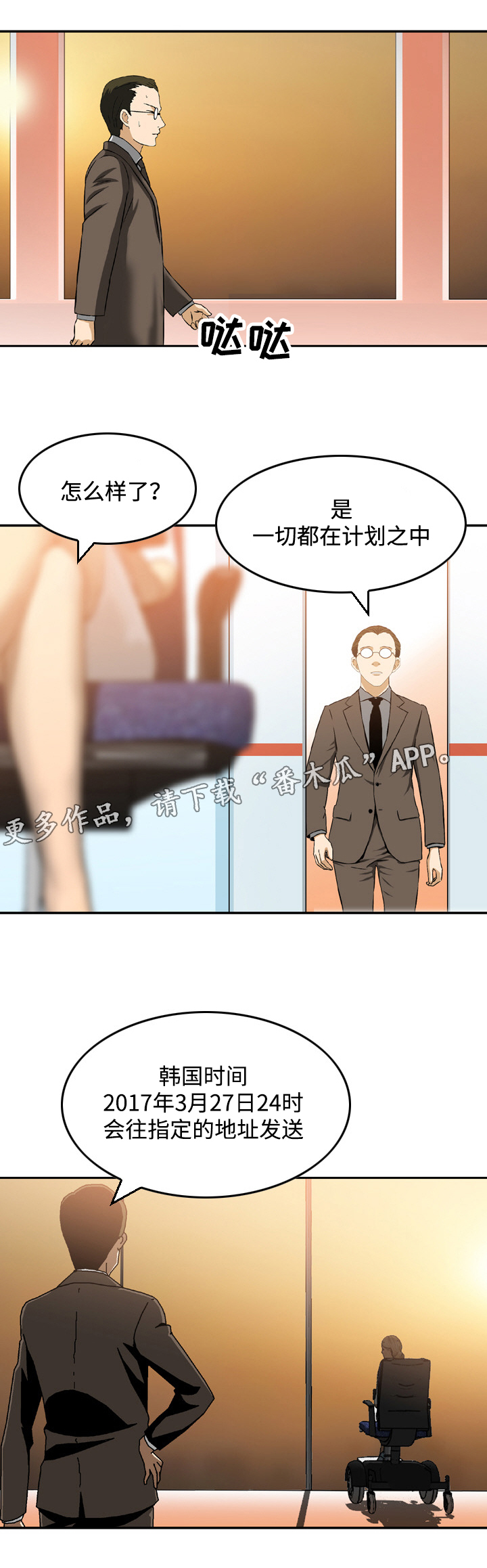 第50章：相见（完结）10