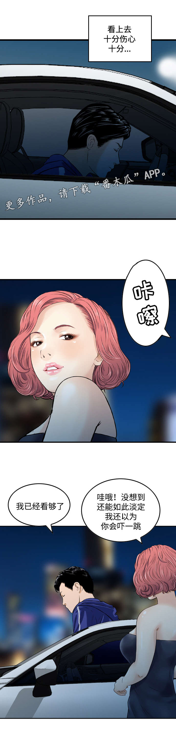 第34章：请求4