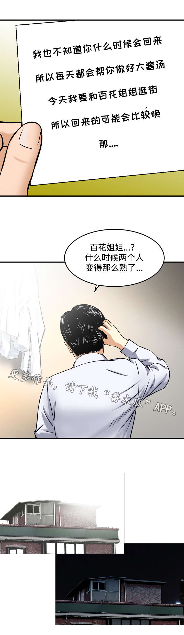 第48章：新闻0