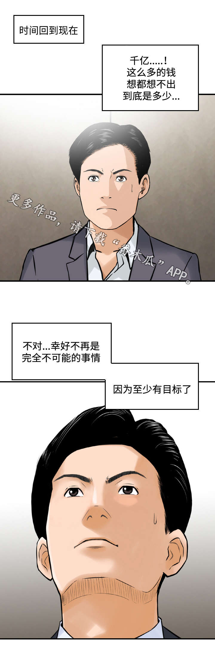 第42章：要求4