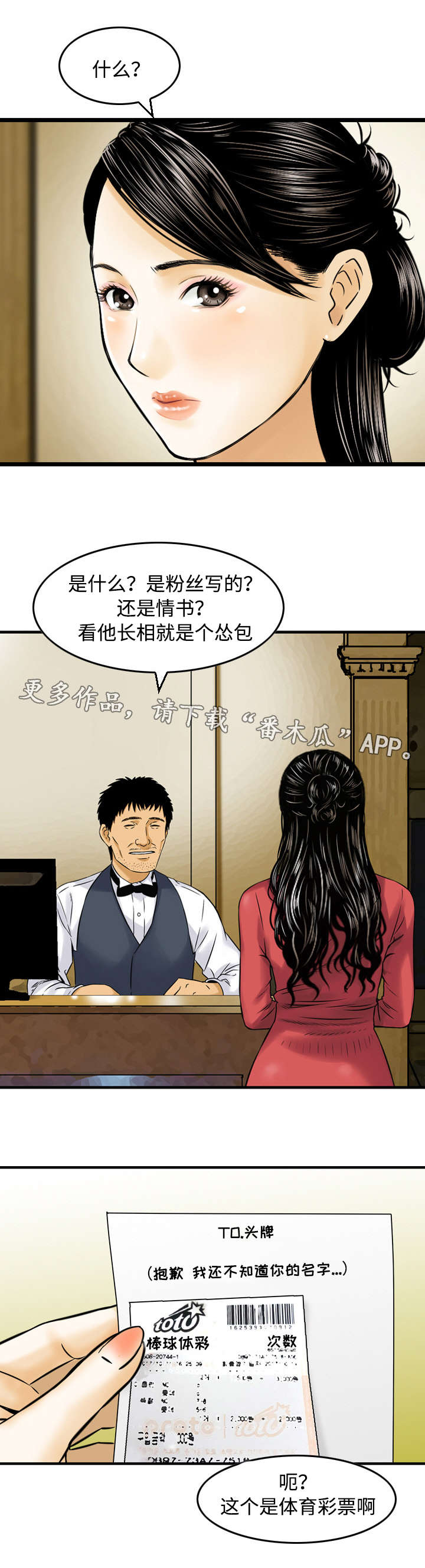 第17章：教导7