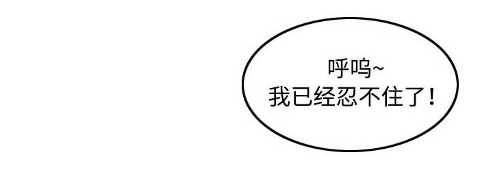 第16章：安慰4