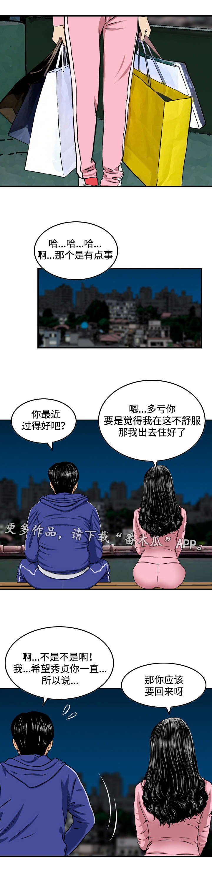 第48章：新闻6