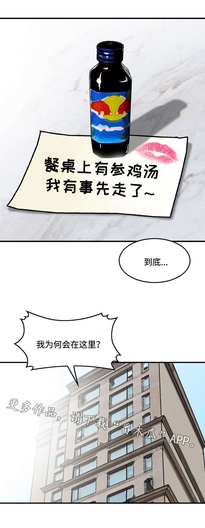第12章：尝试2