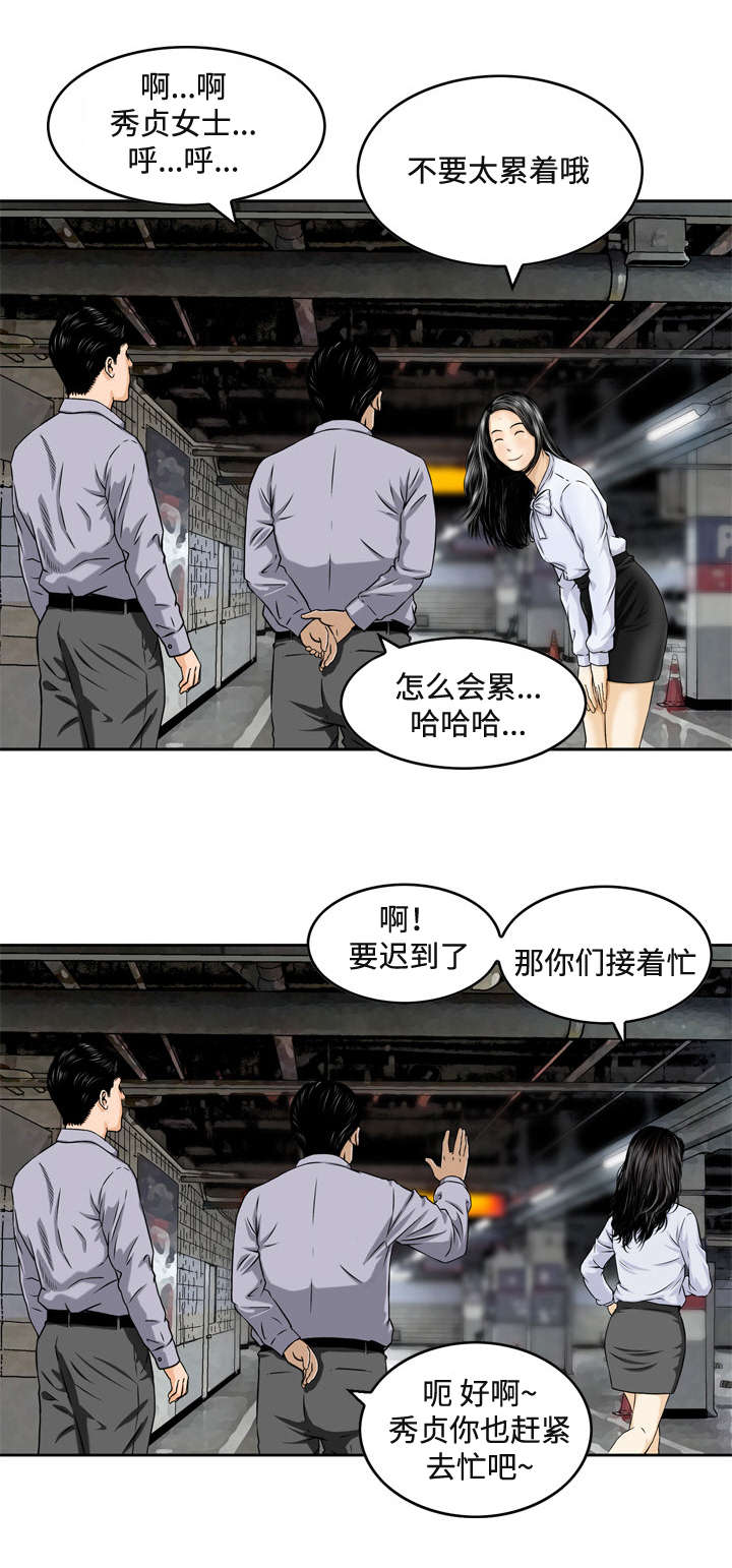 第2章：彩票0