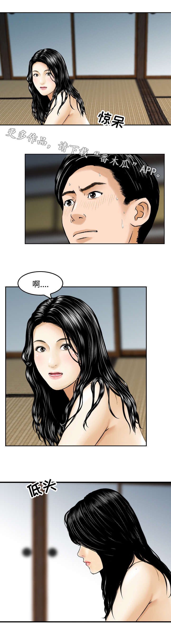 第35章：寻找4