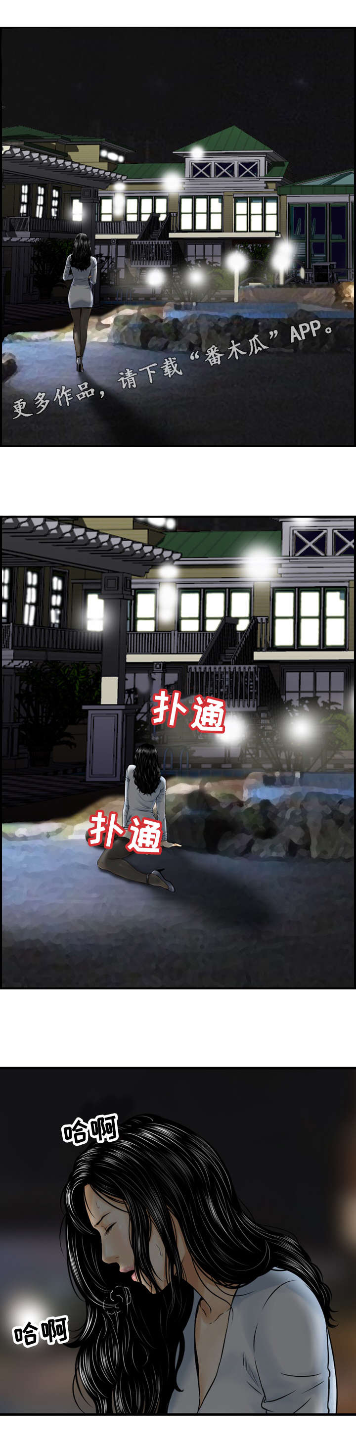第20章：逼问7