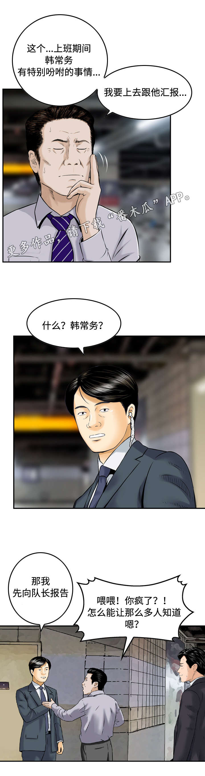 第40章：谈话1