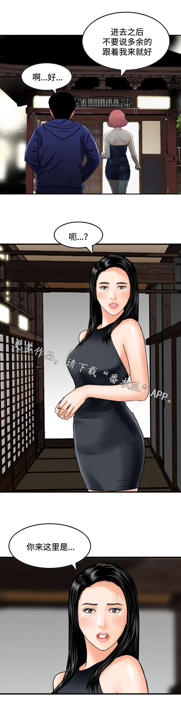 第35章：寻找1