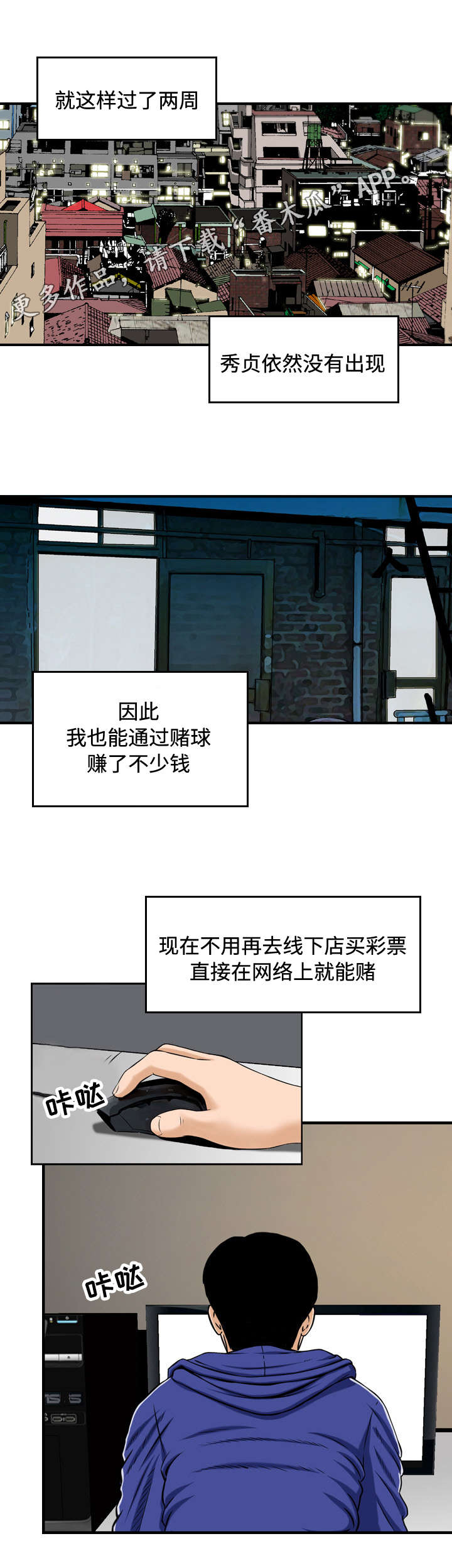 第22章：升职5
