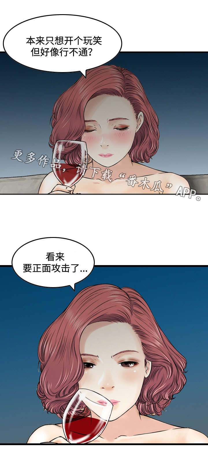 第31章：传话3