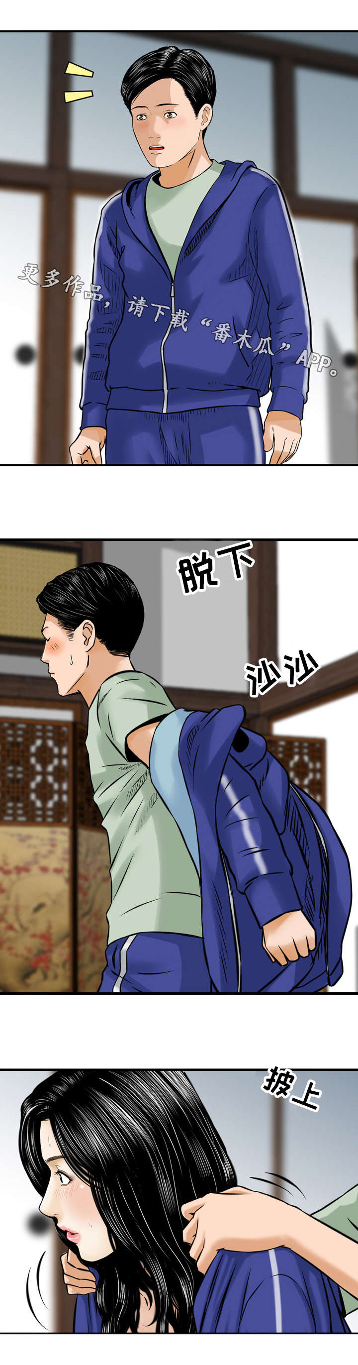 第35章：寻找5