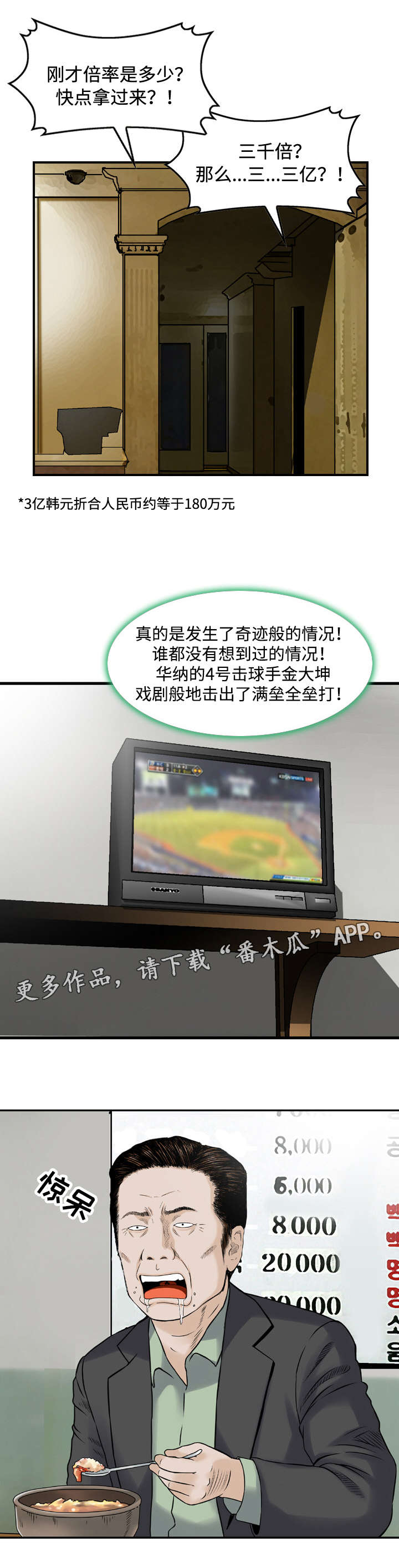 第19章：接待0
