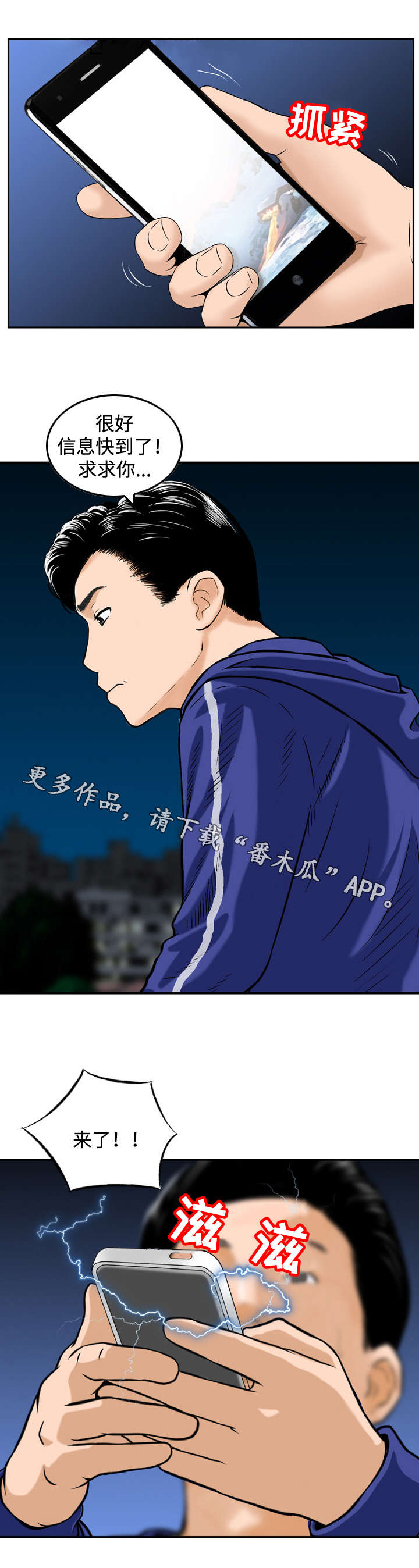 第48章：新闻2