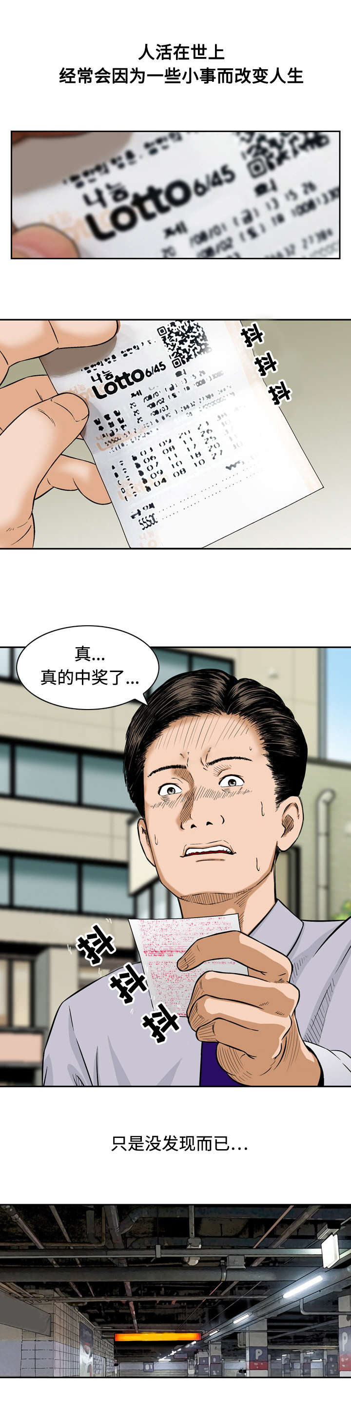 第1章：打招呼0