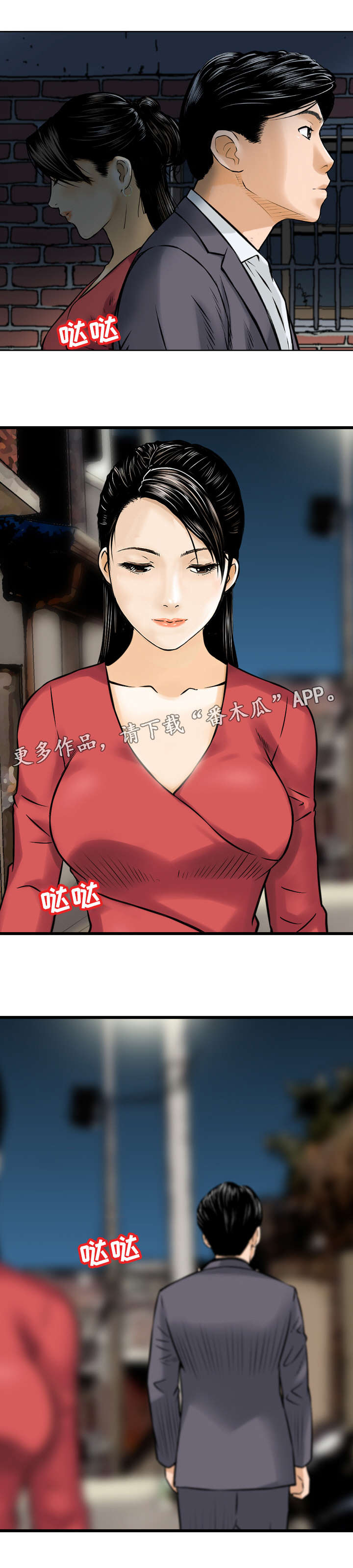 第15章：倾诉0